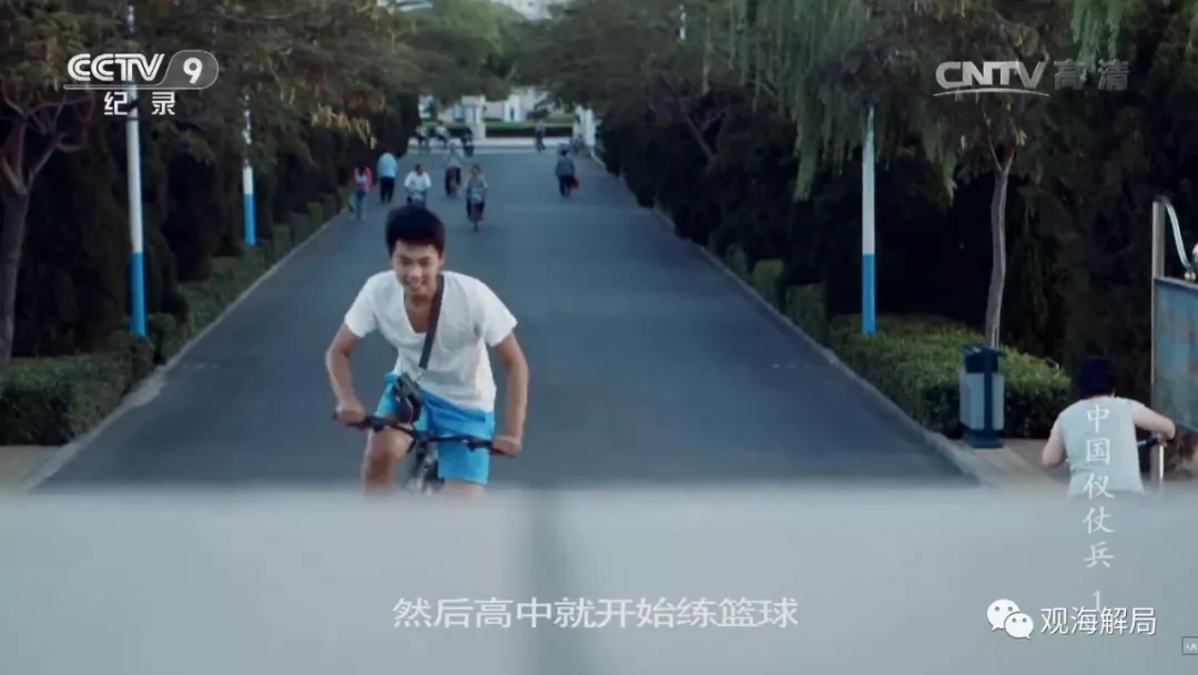 2018年元旦升国旗仪式 行举刀礼的3人啥来头? 2018年元旦升国旗仪式 行举刀礼的3人啥来头?