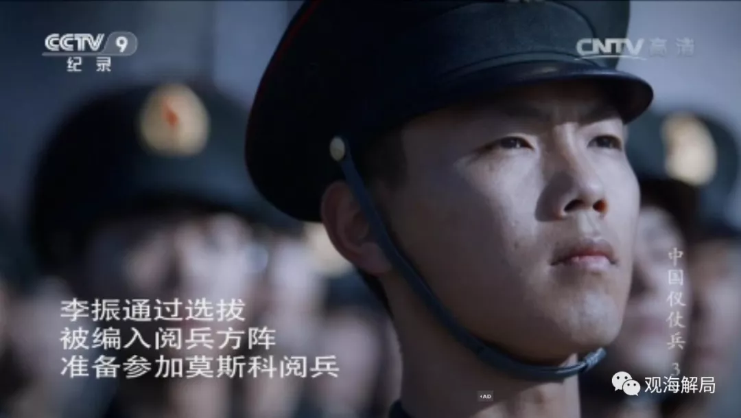 2018年元旦升国旗仪式 行举刀礼的3人啥来头? 2018年元旦升国旗仪式 行举刀礼的3人啥来头?