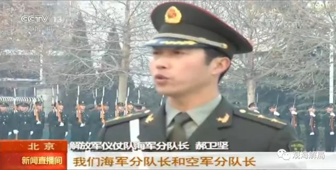 2018年元旦升国旗仪式 行举刀礼的3人啥来头? 2018年元旦升国旗仪式 行举刀礼的3人啥来头?