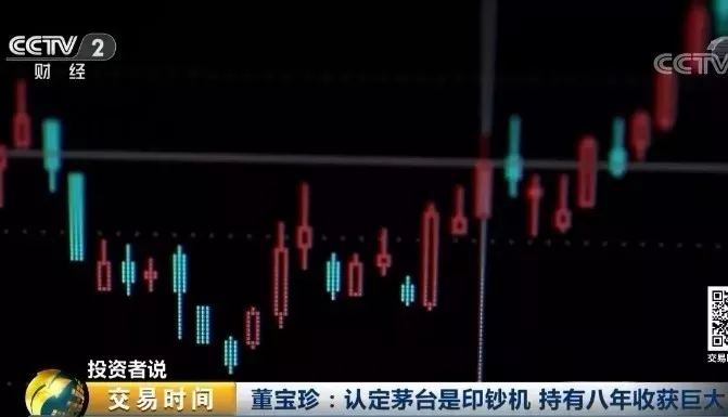 2两茅台价格接近1克黄金 媒体:酒是喝的还是炒的?