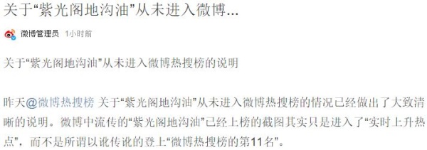 PGone又教给我们一个新词：虐粉。