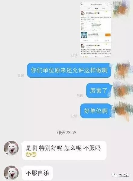 PGone又教给我们一个新词：虐粉。