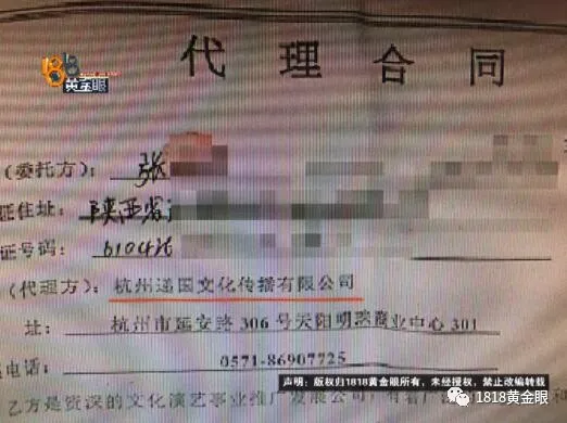 34岁男子身高170受邀去面试模特 交了1万后悲剧了