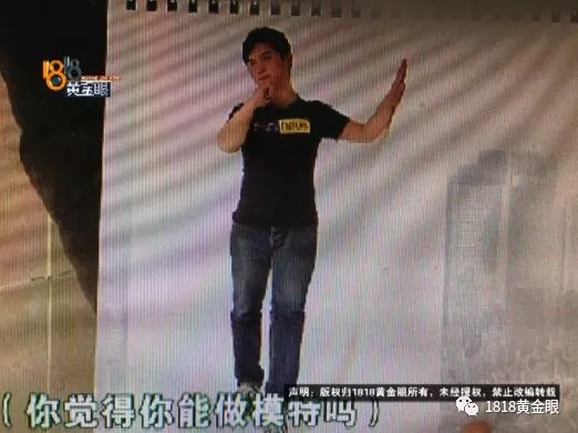 34岁男子身高170受邀去面试模特 交了1万后悲剧了