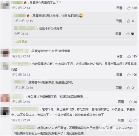 网友评论