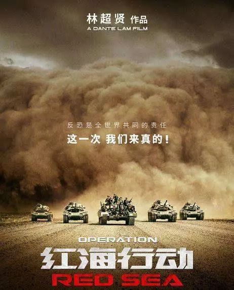 国防部力荐的电影全球圈粉 印度人眼红了