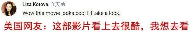 国防部力荐的电影全球圈粉 印度人眼红了