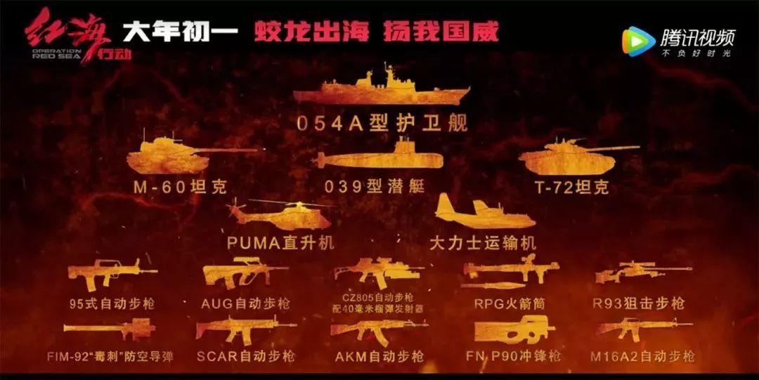 国防部力荐的电影全球圈粉 印度人眼红了