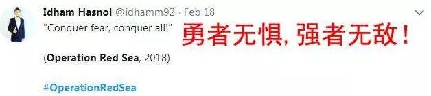 国防部力荐的电影全球圈粉 印度人眼红了