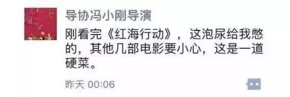 国防部力荐的电影全球圈粉 印度人眼红了