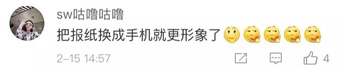 90后成空巢老人?春节回家都过着这种生活