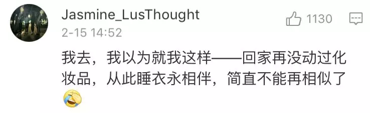 90后成空巢老人?春节回家都过着这种生活