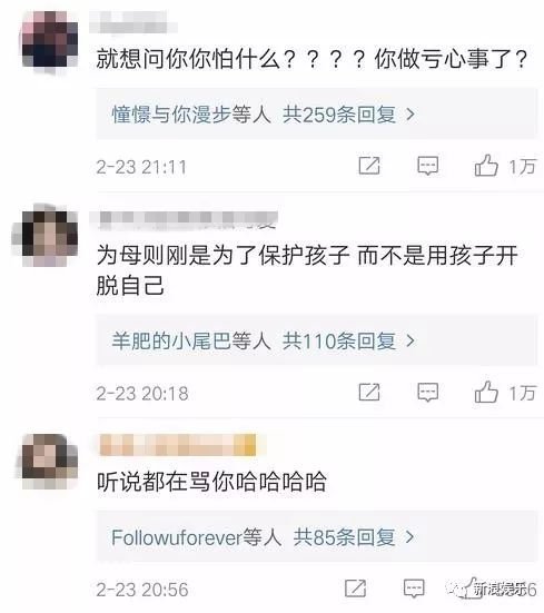 都撕8年了...居然还没有结束？？？