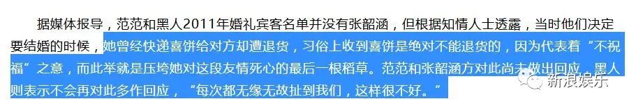 都撕8年了...居然还没有结束？？？