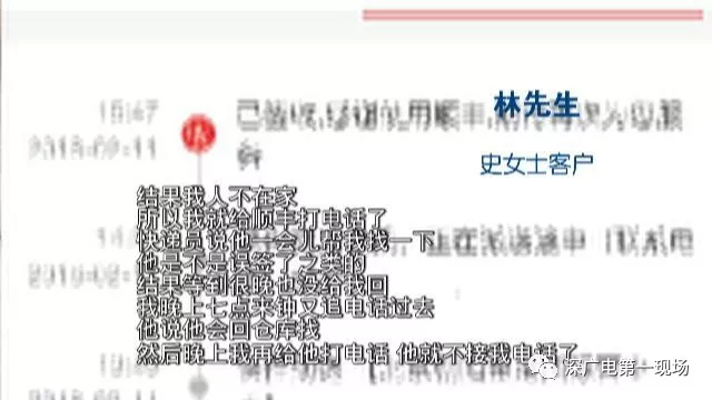 女子价值5万钻戒被寄丢 派件员:包裹被风吹走了