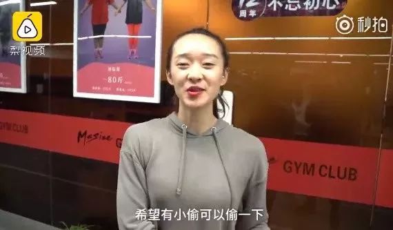 95后女生一身肌肉走红:为找贼练拳钱包故意露外面