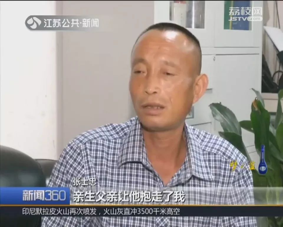 女子在网上瞄了一眼视频 竟找到了失散40年的哥哥 女子在网上瞄了一眼视频 竟找到了失散40年的哥哥