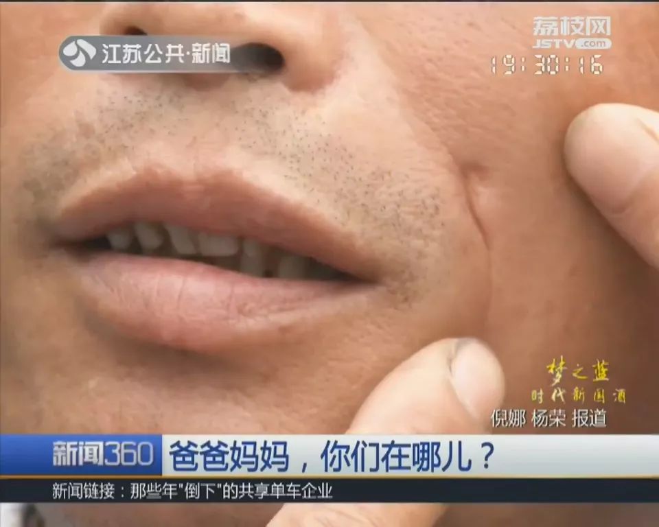 女子在网上瞄了一眼视频 竟找到了失散40年的哥哥 女子在网上瞄了一眼视频 竟找到了失散40年的哥哥