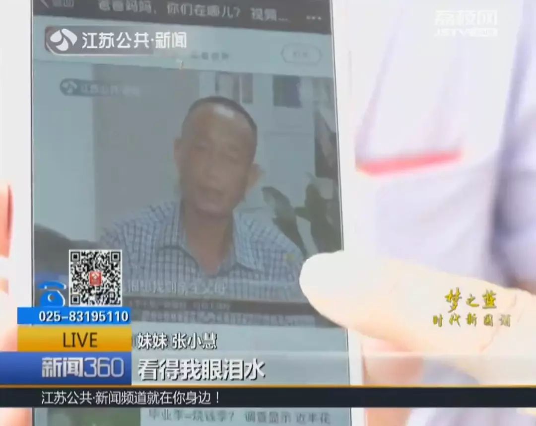 女子在网上瞄了一眼视频 竟找到了失散40年的哥哥 女子在网上瞄了一眼视频 竟找到了失散40年的哥哥