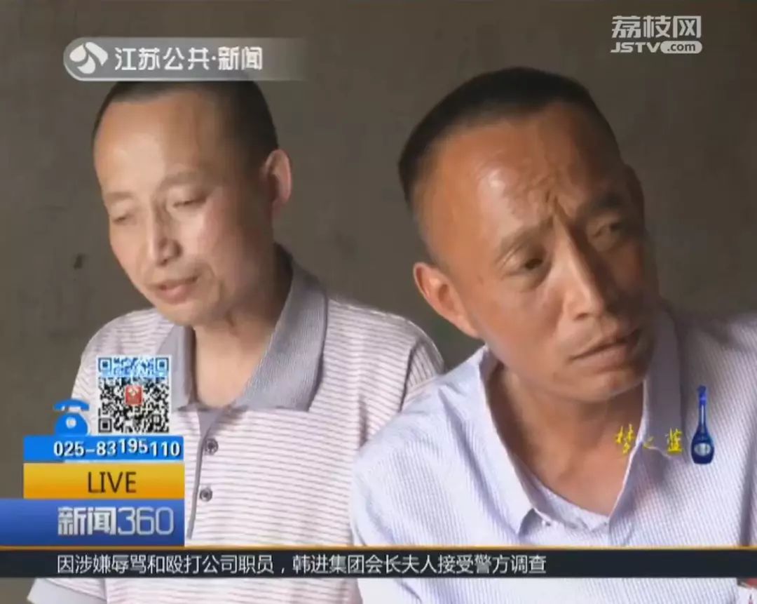 女子在网上瞄了一眼视频 竟找到了失散40年的哥哥 女子在网上瞄了一眼视频 竟找到了失散40年的哥哥