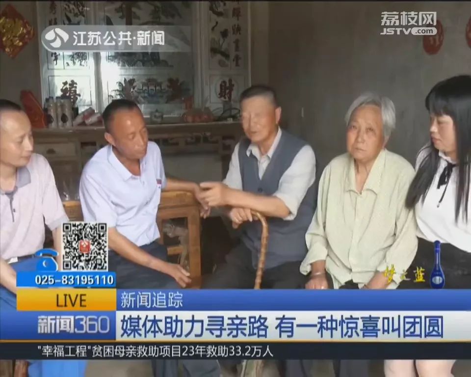女子在网上瞄了一眼视频 竟找到了失散40年的哥哥 女子在网上瞄了一眼视频 竟找到了失散40年的哥哥