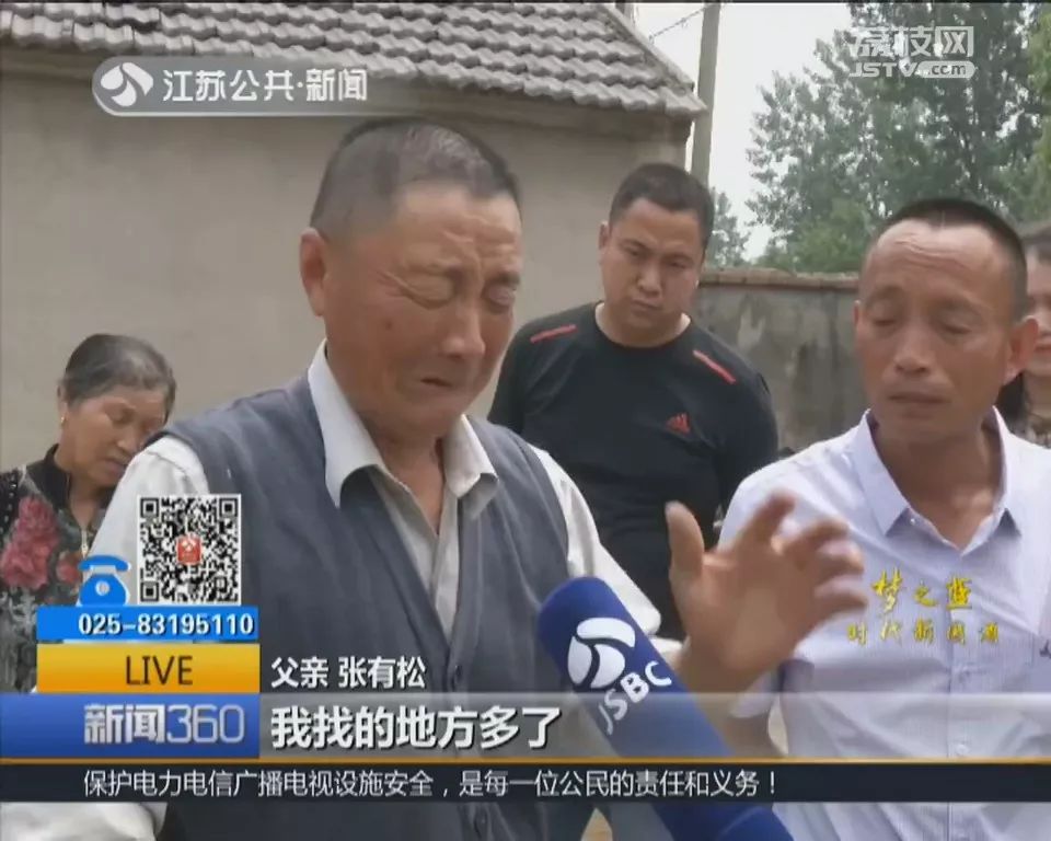 女子在网上瞄了一眼视频 竟找到了失散40年的哥哥 女子在网上瞄了一眼视频 竟找到了失散40年的哥哥
