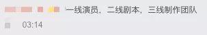 事隔十年,张柏芝复出新剧成狗血大集合,网友:新版回家的诱惑?