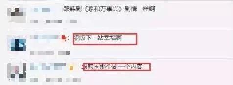 事隔十年,张柏芝复出新剧成狗血大集合,网友:新版回家的诱惑?