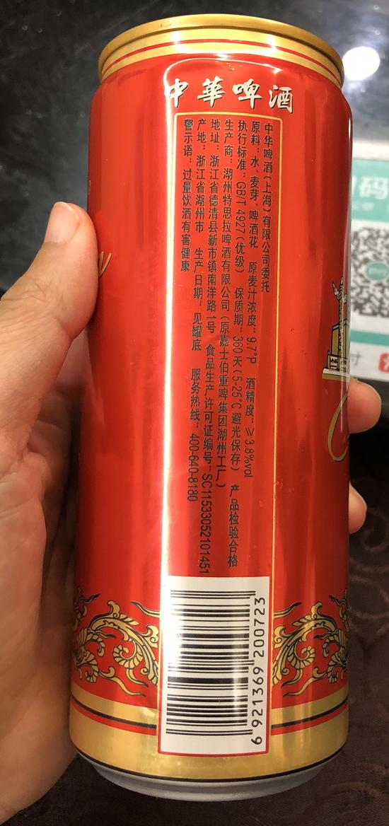 中华啤酒包装上的产品信息（点击可查看大图）