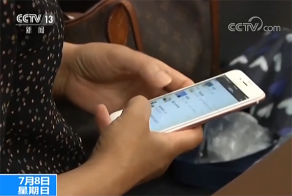 上海破获炒黄金诈骗案:群里50多人 除1人全是骗子