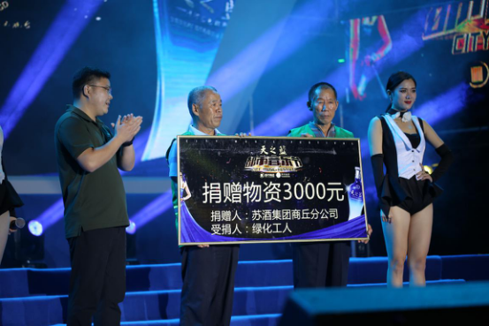 洋河股份商丘分公司经理朱兴桥,现场为金世纪广场绿化工人们捐赠物资 洋河股份商丘分公司经理朱兴桥,现场为金世纪广场绿化工人们捐赠物资