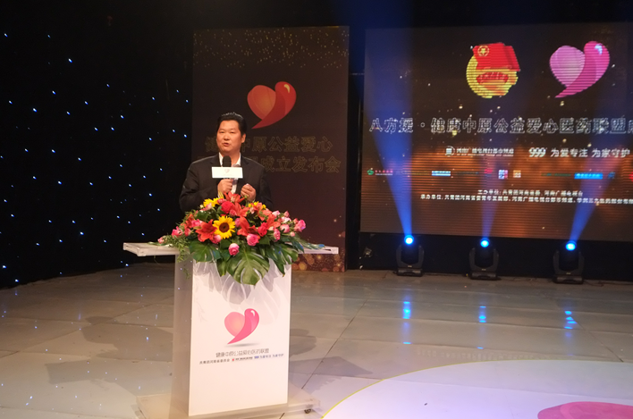 河南张仲景大药房股份有限公司总经理杨明江先生致辞发言 河南张仲景大药房股份有限公司总经理杨明江先生致辞发言