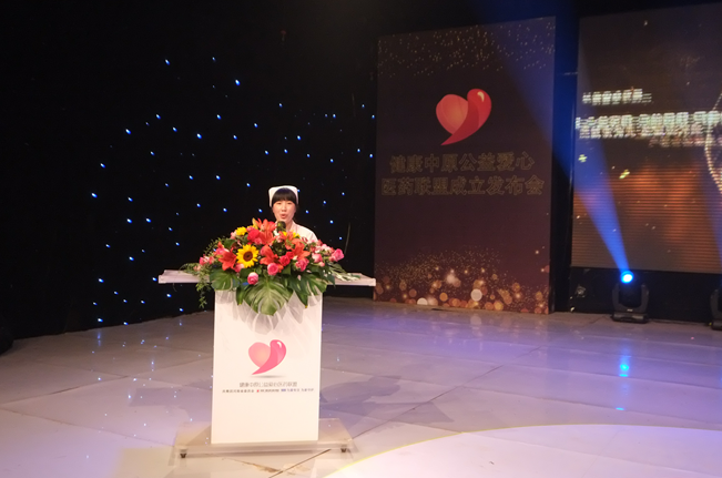 “健康爱心大使”代表张仲景大药房徐寨东店店长扶碧荷发表爱心宣言 “健康爱心大使”代表张仲景大药房徐寨东店店长扶碧荷发表爱心宣言