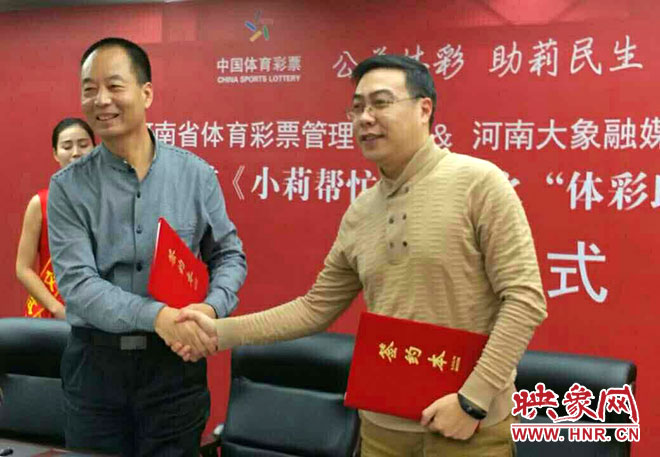 《小莉帮忙--体彩助莉》每期资助困难群众1万