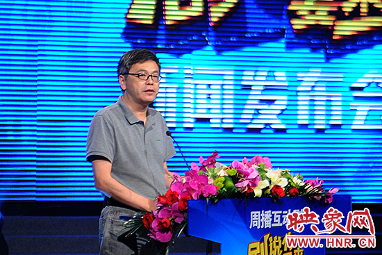 河南省新闻出版广电局副局长崔为兵对《剧说你要来》满含期待