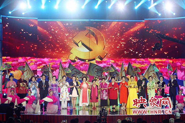 《梨园春》"中国豫剧百团争霸"总决赛举行 献礼建党95周年