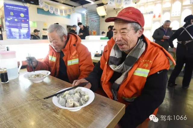 部分环卫工在下班后来到76人老烩面吃到热乎乎的饺子。