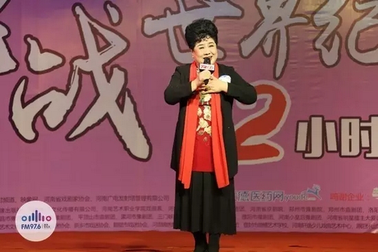 著名豫剧表演艺术家 王希玲
