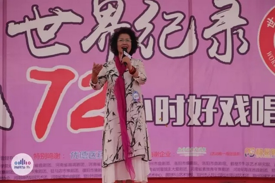 原郑州市豫剧院院长 著名豫剧表演艺术家 虎美玲