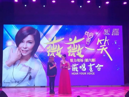 魅力881河南音乐广播主持人阳阳及歌手傅薇登场