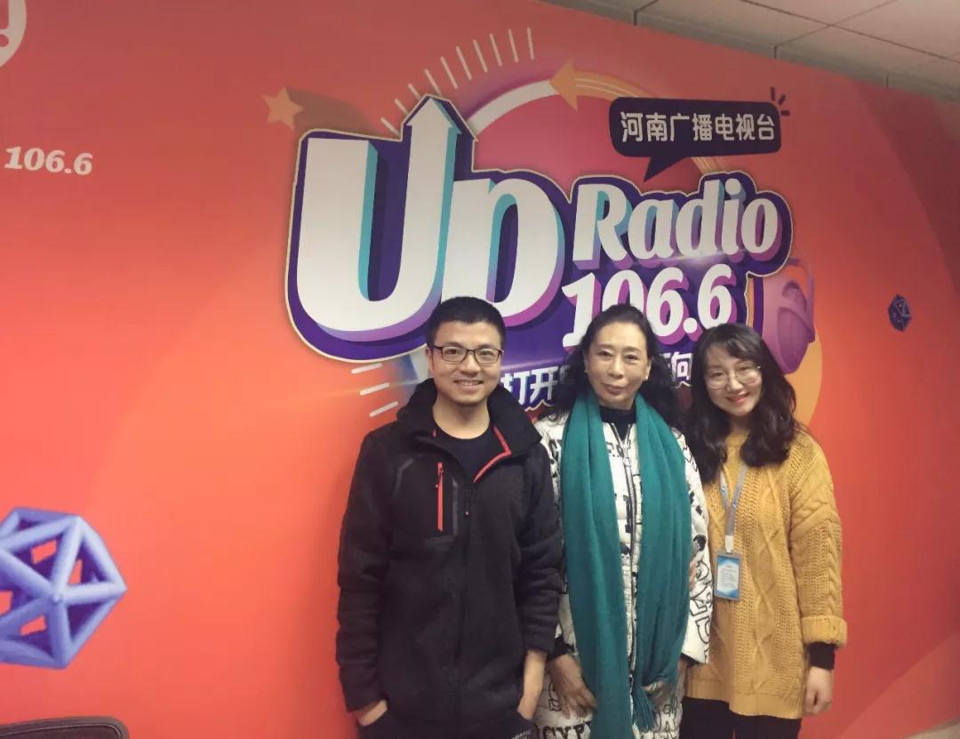 苏湲做客Up Radio 1066直播间