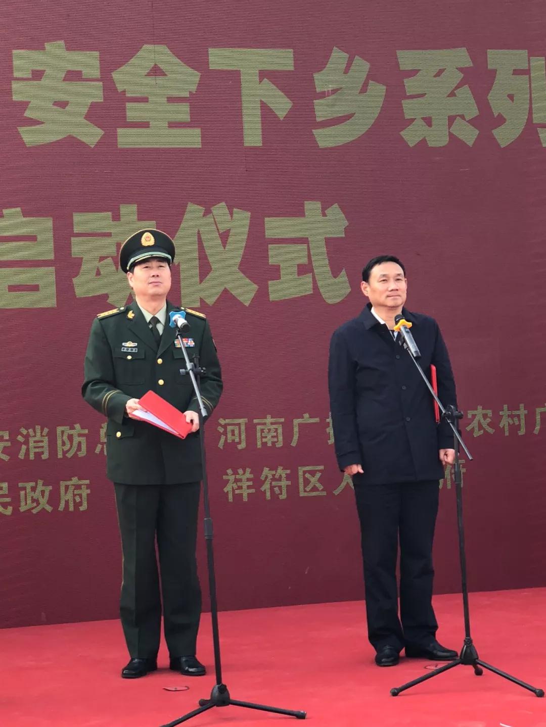 开封市副市长郑中华致辞（右一）
