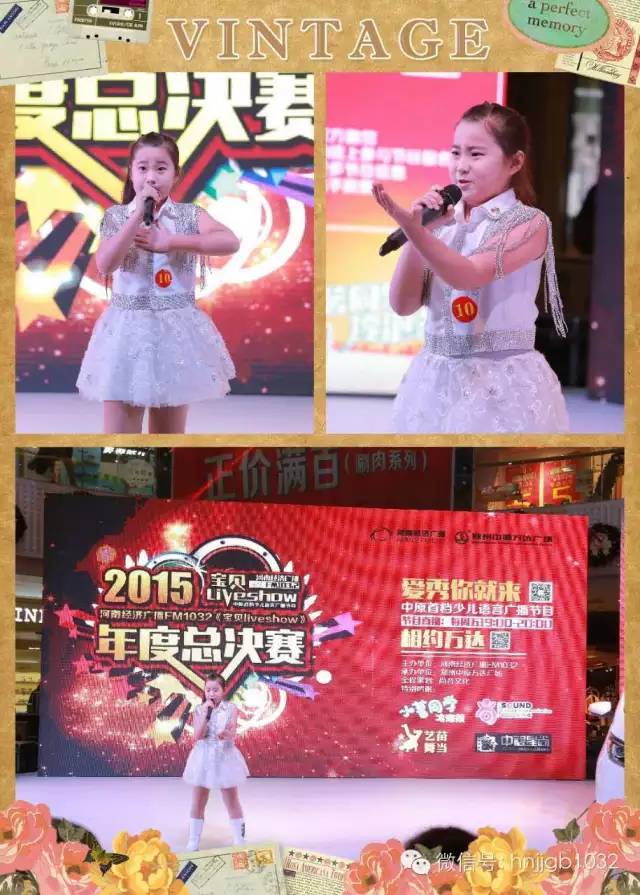 冠军:高音精灵葛珍荧 冠军:高音精灵葛珍荧