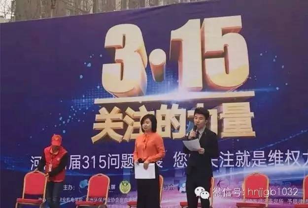 本次315问题车展由河南经济广播郭蕊(左)和民生频道杨旭(右)共同主持 本次315问题车展由河南经济广播郭蕊(左)和民生频道杨旭(右)共同主持