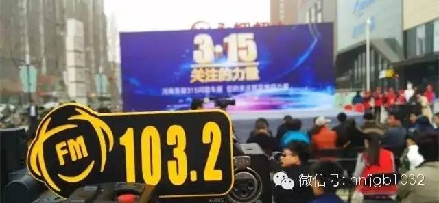 消费维权我们和您在一起 消费维权我们和您在一起