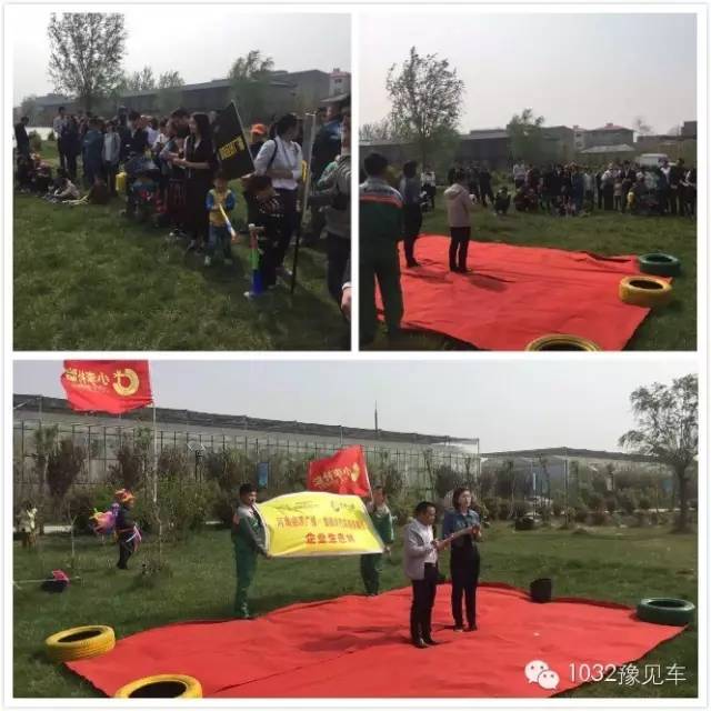 “生态林第一期”开幕仪式 “生态林第一期”开幕仪式