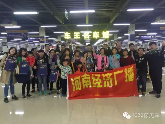 07:00在车王(郑州店)集合 07:00在车王(郑州店)集合