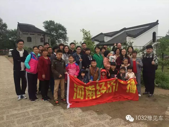 郝堂 我们来了 郝堂 我们来了