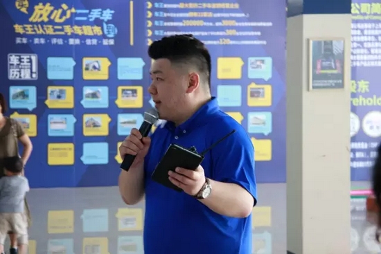 主持人:钦帅、莎莎 主持人:钦帅、莎莎