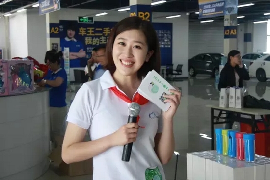 主持人:钦帅、莎莎 主持人:钦帅、莎莎